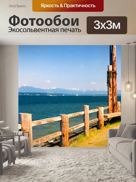Фотообои Снежные горы в Вашингтоне