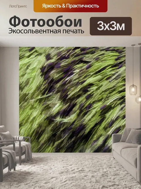 Фотообои История страусиных перьев