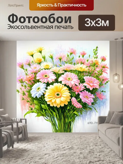 Фотообои цветы в стиле пастельный рисунок, с аккуратными букетами и нежными кистями в фоне