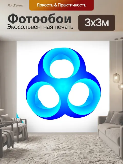 Фотообои синяя дыра аннотация