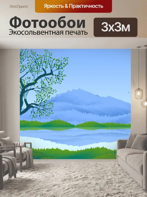 Фотообои Дерево