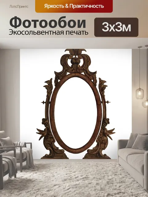 Фотообои Винтажная рамка для фотографий деревянна