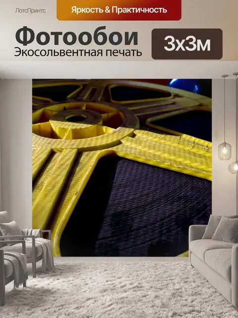 Фотообои Винтажная кинолента