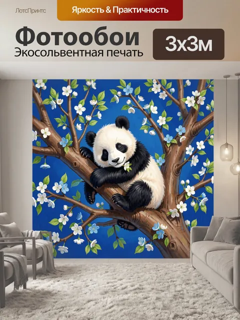 Фотообои Панда на цветущем дереве