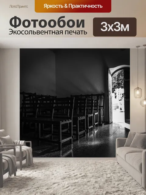 Фотообои Дверь