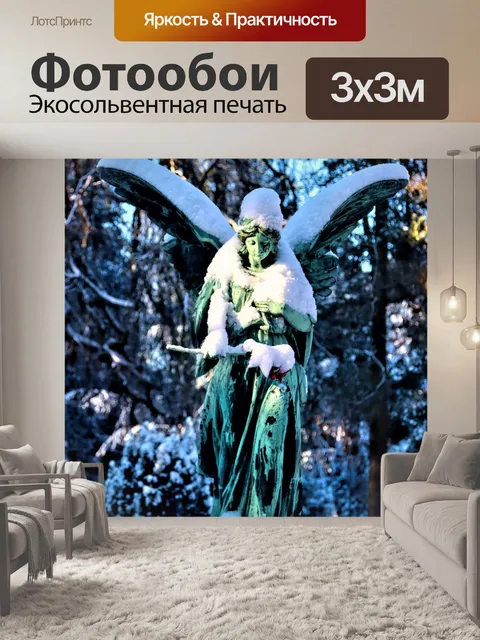 Фотообои Ангел