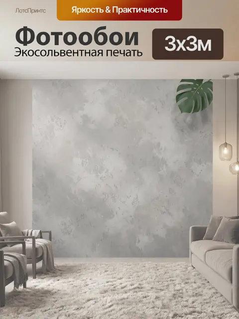 Фотообои Серый мраморный текстурный фон