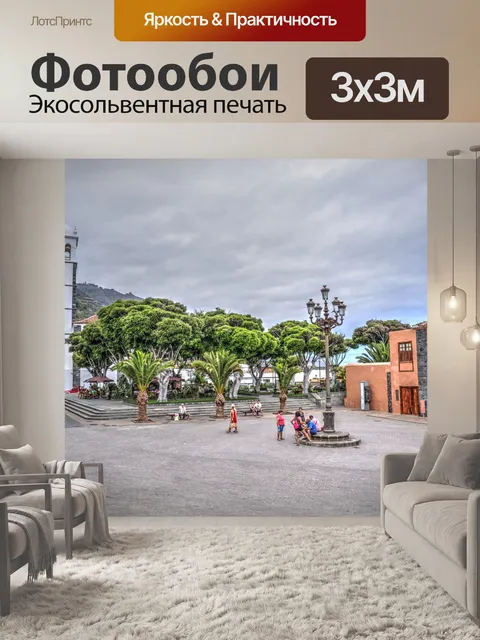 Фотообои Квадрат