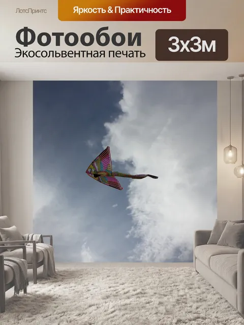 Фотообои Орел