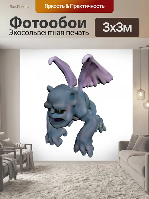 Фотообои Горгона