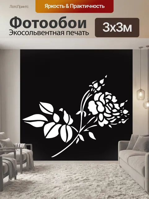 Фотообои белая роза 10