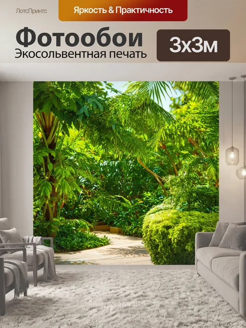 Фотообои зеленые в стиле фотореализм, экзотический сад с пальмами и густыми лианами, волшебное место для мечтаний