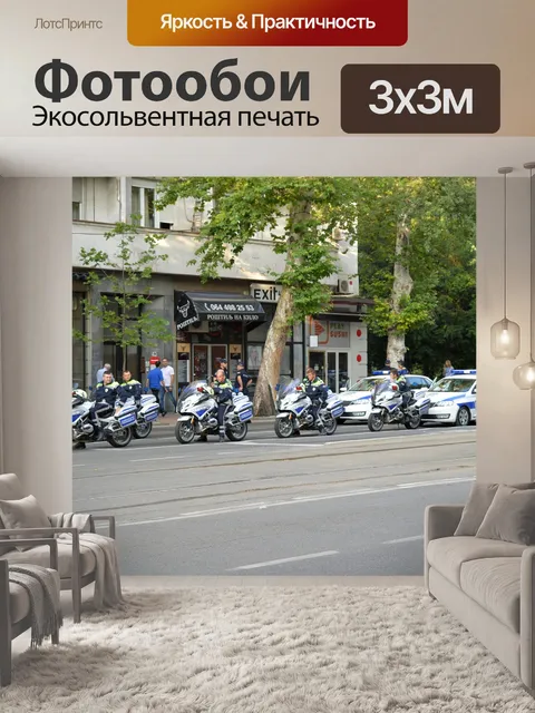 Фотообои Полицейские машины