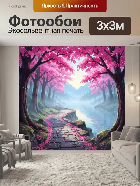 Фотообои Японский сад с цветущими деревьями