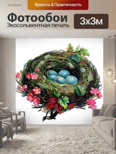 Фотообои Птичье гнездо яйца цветы винтаж