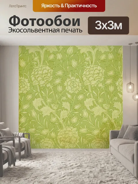 Фотообои Цветы Винтаж фоновый узор