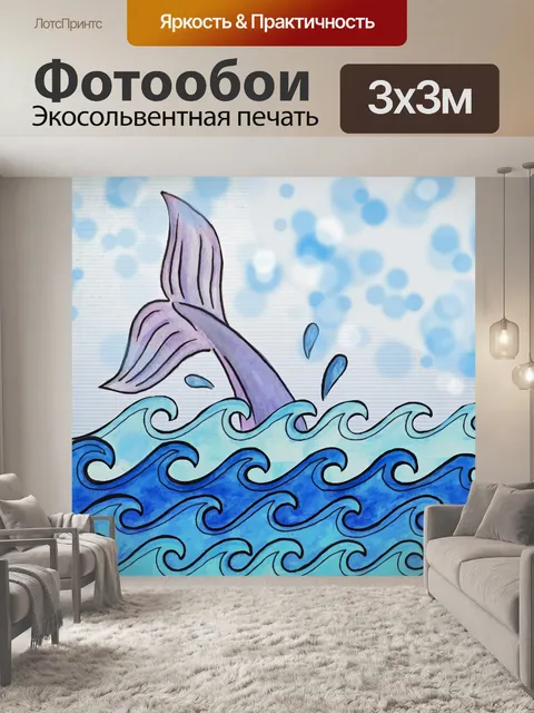 Фотообои Кит Акварель Цифровая Бумага