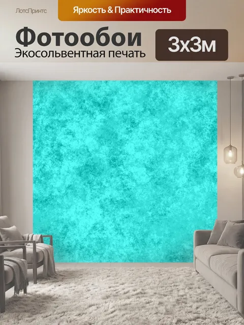 Фотообои Мраморная бумага фон простой