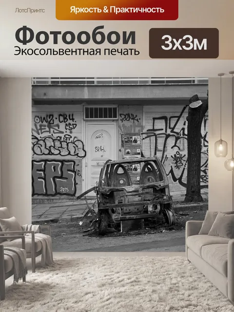 Фотообои Афины