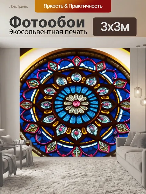 Фотообои освещенное окно-розы в вечерних лучах заката