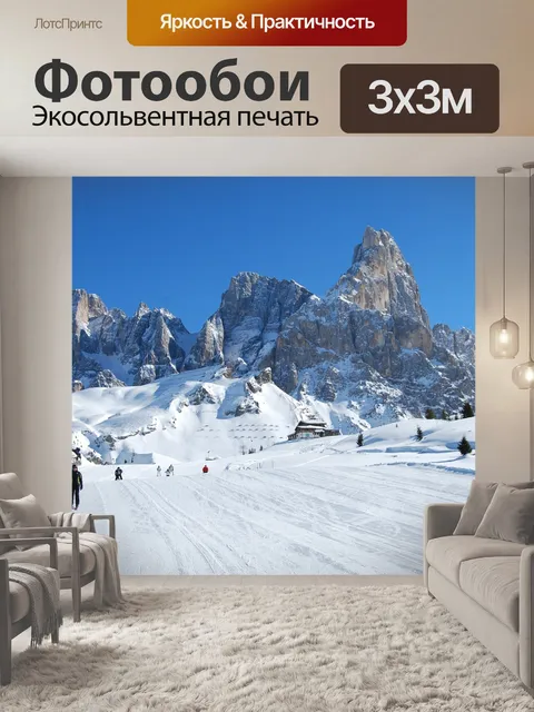 Фотообои Снег