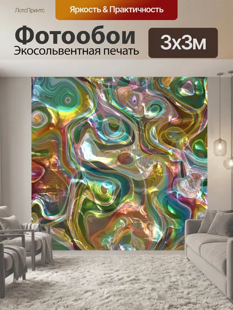 Фотообои Текстура фона