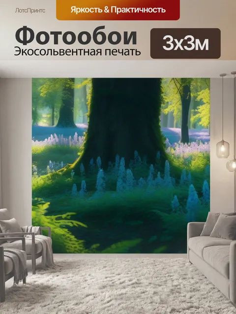Фотообои нежный лес, залитый светом, с ветками, усыпанными цветами