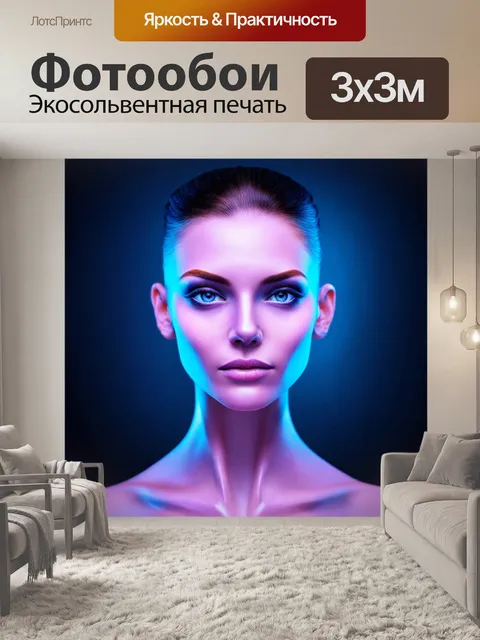Фотообои технологические новшества в пластической хирургии, яркий фон, стиль avant-garde
