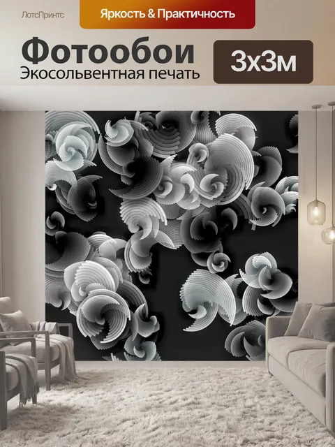 Фотообои черно-белые цветы