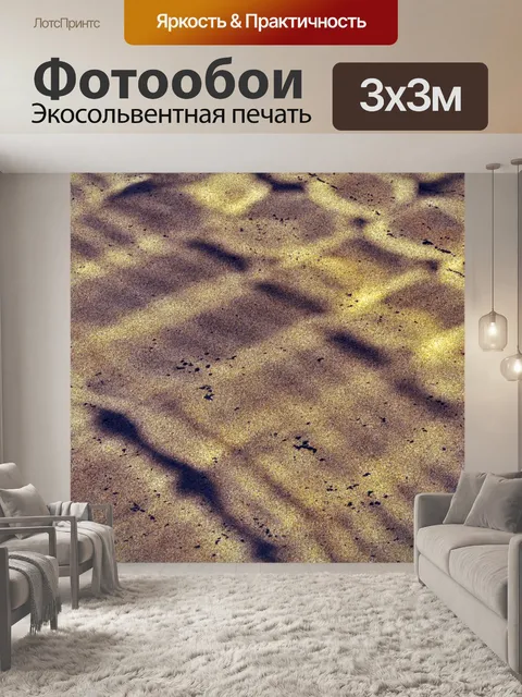 Фотообои Золотой абстрактный фон