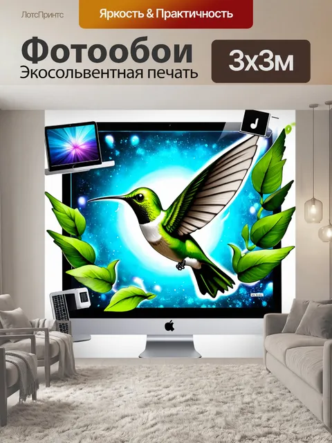 Фотообои творческое изображение зеленого колибри в окружении компьютерных технологий и элементов интернета