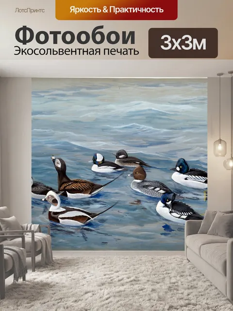 Фотообои Винтажная художественная роспись уток