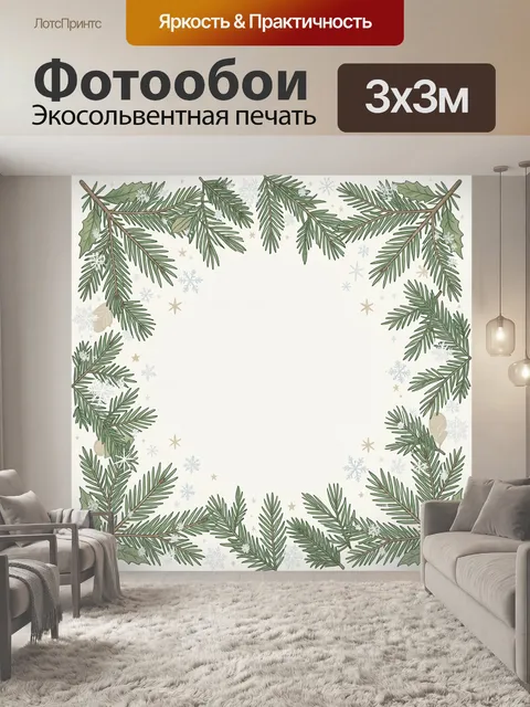 Фотообои Хвойный венок со снежинками