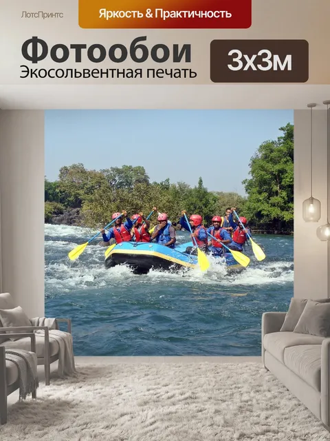 Фотообои Река кали