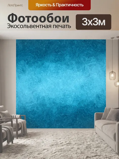 Фотообои Старинные текстуры гранж-фон