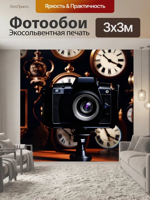 Фотообои видеокамера о виде невидимой нити времени на фоне старинных часов