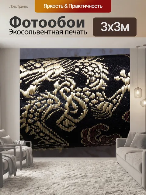 Фотообои Катана