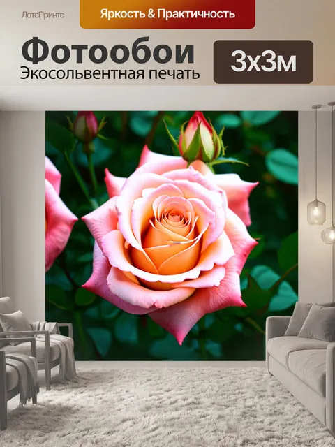 Фотообои розы в стиле пастельный рисунок, мягкие тени и световые акценты, создающие объем