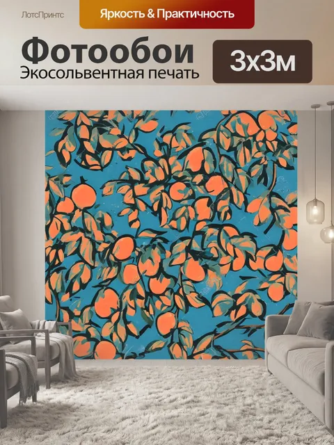 Фотообои весенняя иллюстрация природы с деревьями и персиками