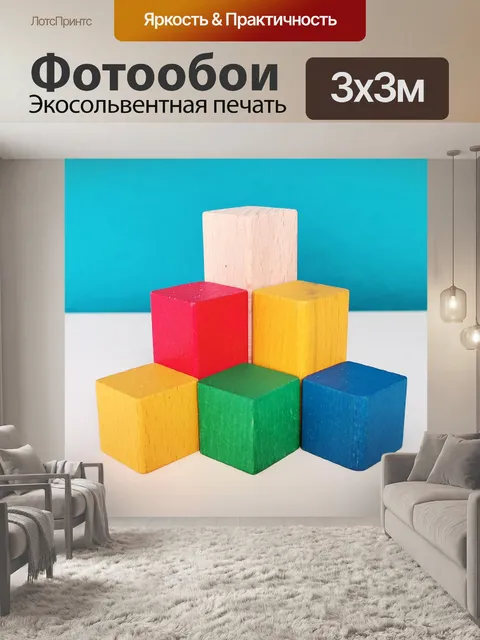 Фотообои Камни