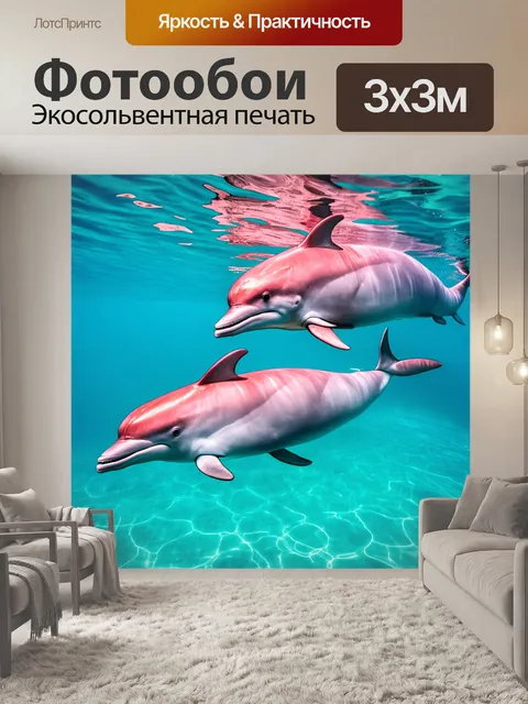 Фотообои розовые дельфины, играющие в свежих, ярких водах океана