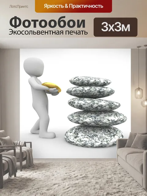 Фотообои Фэн шуй