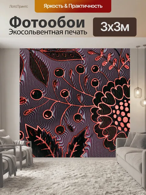 Фотообои листья, ягоды, сердца и цветы