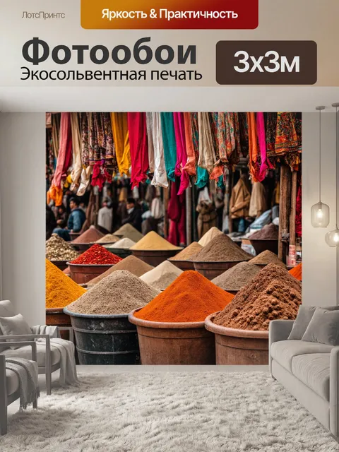 Фотообои винтаж изображают старинный рынок