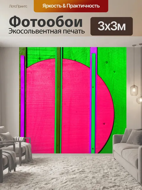 Фотообои Абстрактное искусство дерева