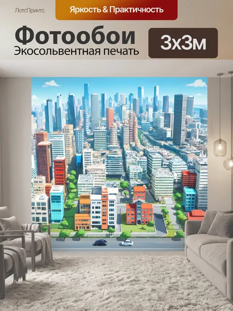 Фотообои пейзаж в стиле инфографический рисунок