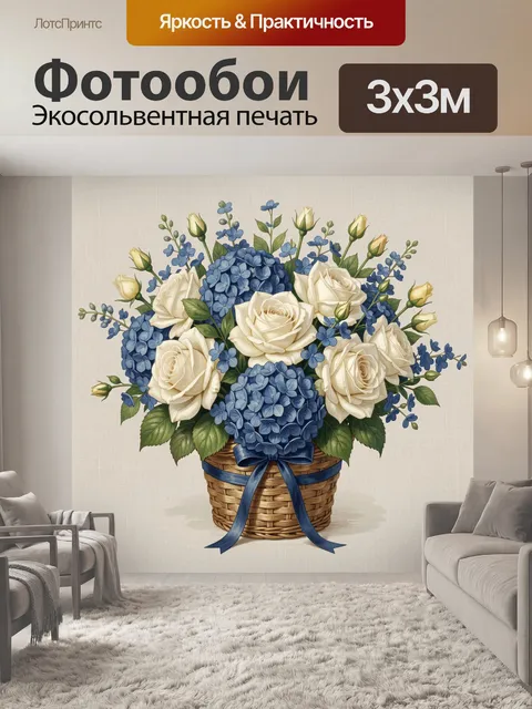 Фотообои Белые розы и гортензии