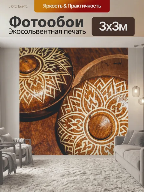 Фотообои культура резного искусства дерева