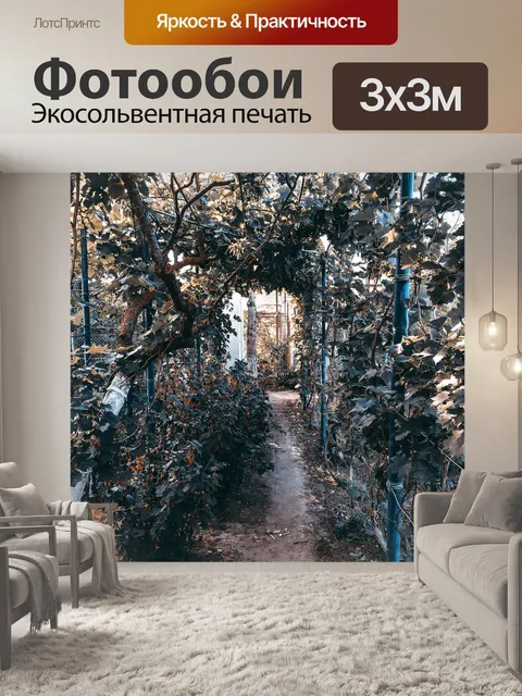 Фотообои Дача