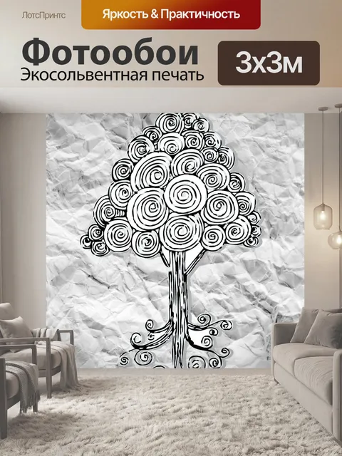 Фотообои Набор деревьев с листьями